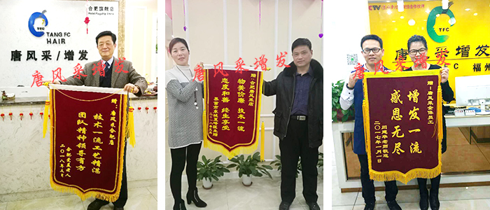 唐風(fēng)采客戶口碑信譽
