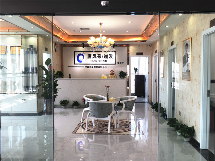 好消息 唐風采銀川店室內(nèi)環(huán)境圖