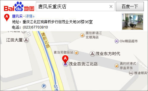 重慶哪里有假發(fā)賣？