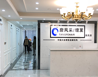 重慶哪里有假發(fā)賣？