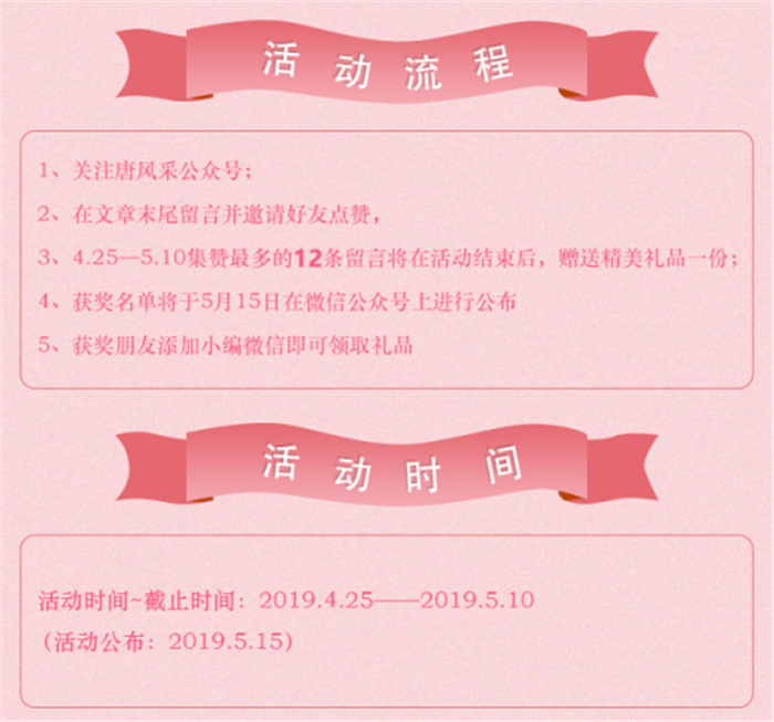 活動詳情