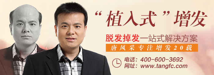 成都哪里的假發(fā)好？定做的性價(jià)比高嗎？