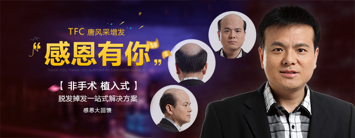 父親節(jié) 唐風(fēng)采增發(fā)