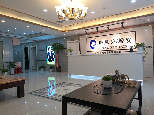 唐風(fēng)采烏魯木齊店豪裝升級 唐風(fēng)采烏魯木齊前臺