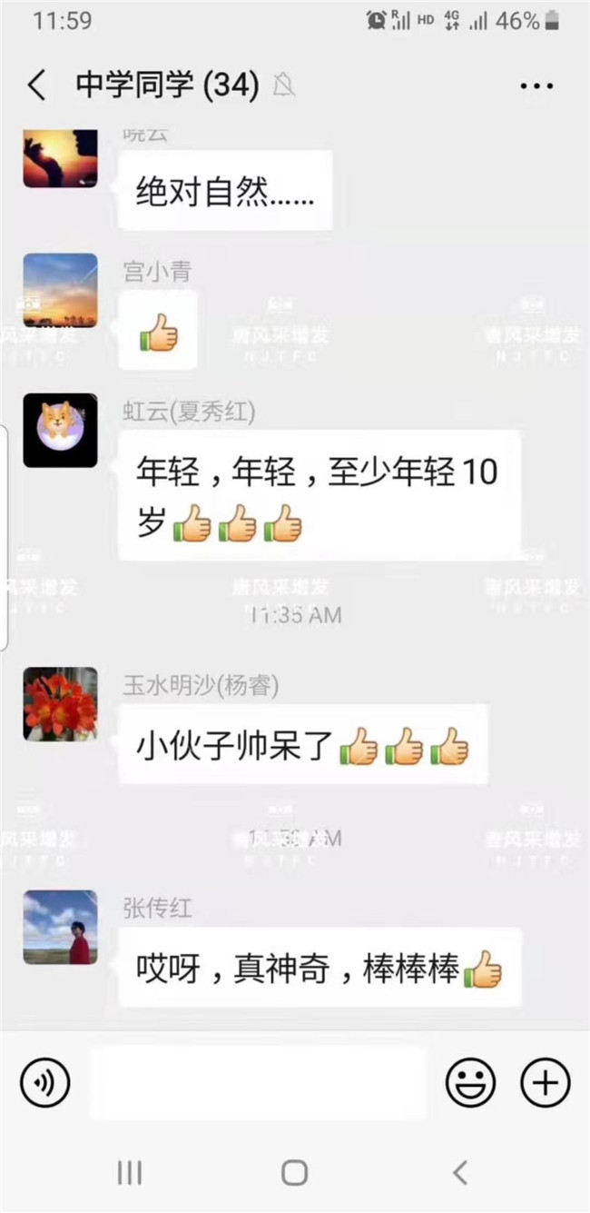做增發(fā) 評(píng)論瞬間炸開了