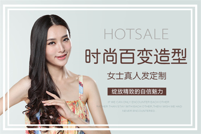 馬尾辮假發(fā)怎么帶 唐風采時尚漂亮的女生假發(fā)
