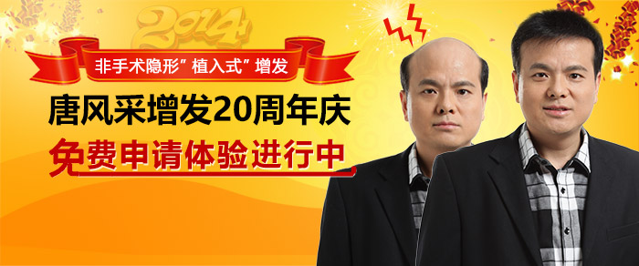 時(shí)尚個(gè)性假發(fā) 歡迎來(lái)電咨詢