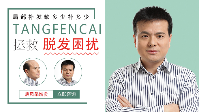隱形發(fā)套 根據(jù)需求一對一設(shè)計