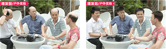 高級假發(fā) \