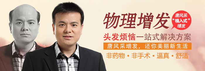 買(mǎi)男士假發(fā) \