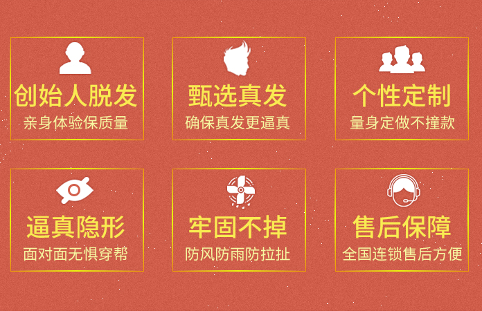 假發(fā)套一般價(jià)格多少錢 \