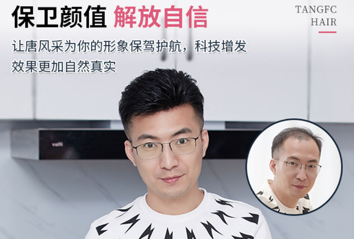 假發(fā)套一般價(jià)格多少錢 \