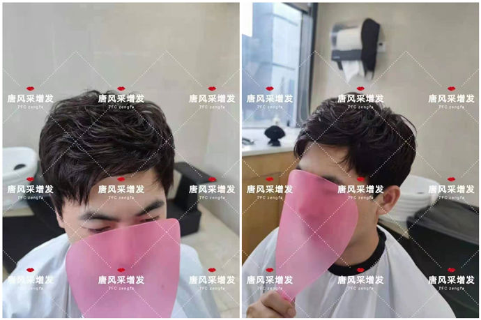 精品假發(fā) \