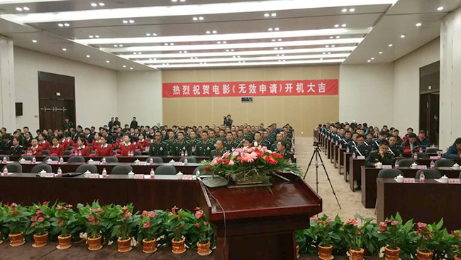 丁海峰新劇《無效申請(qǐng)》 丁海峰新劇《無效申請(qǐng)》與唐風(fēng)采增發(fā)結(jié)不解之緣