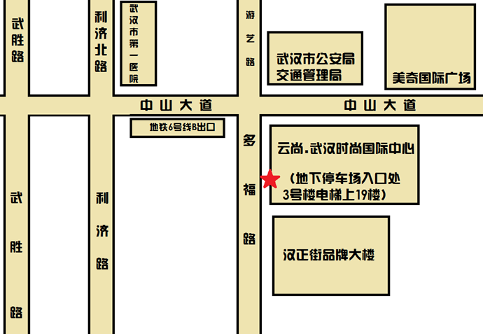 唐風(fēng)采云尚國際時尚中心店 \