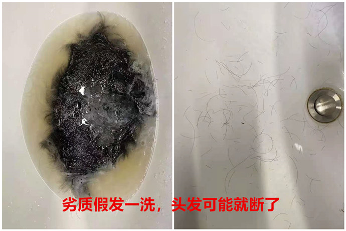 實(shí)體店買假發(fā) \
