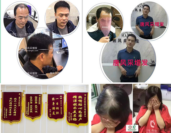 唐風(fēng)采拜年精彩視頻錦集 唐風(fēng)采客戶(hù)