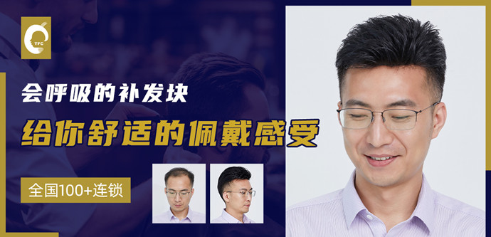 國(guó)內(nèi)假發(fā)什么牌子最 \