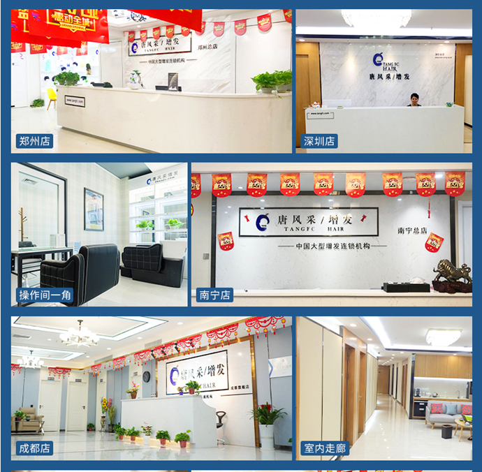 假發(fā)要多少錢(qián) \