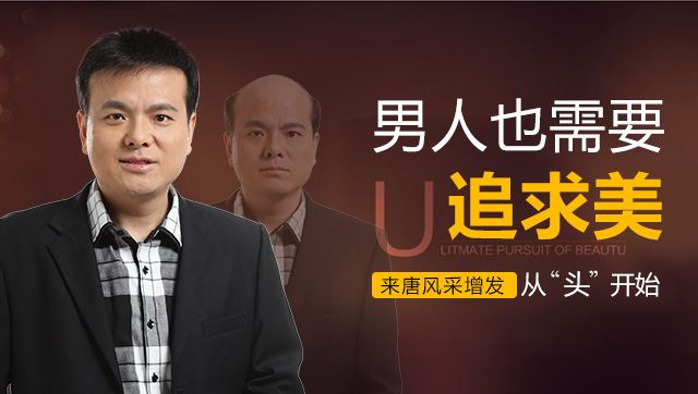 假發(fā)要多少錢(qián) \