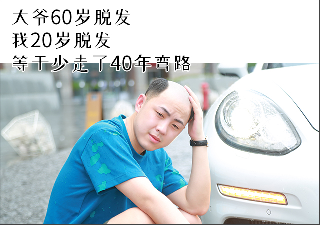 唐風采做頭發(fā) \