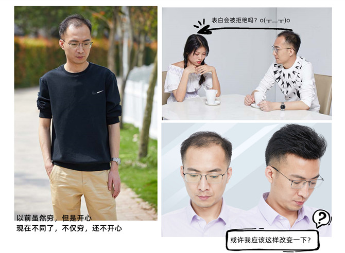火爆全網的假發(fā) \