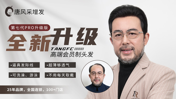 火爆全網的假發(fā) \