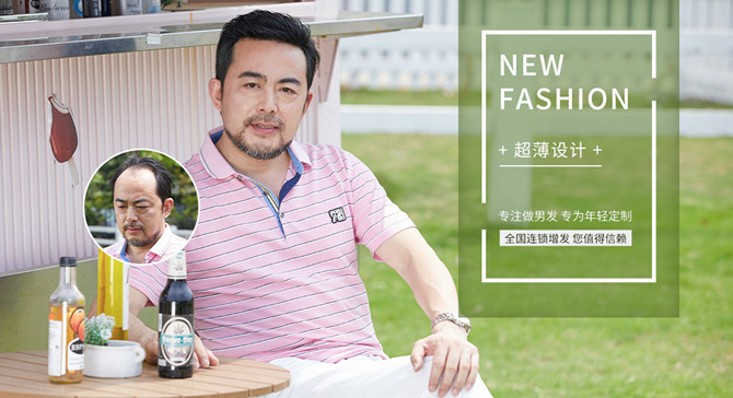 蘇州男士假發(fā)銷(xiāo)售量 \
