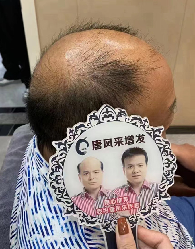 長沙假發(fā)實(shí)體店 \