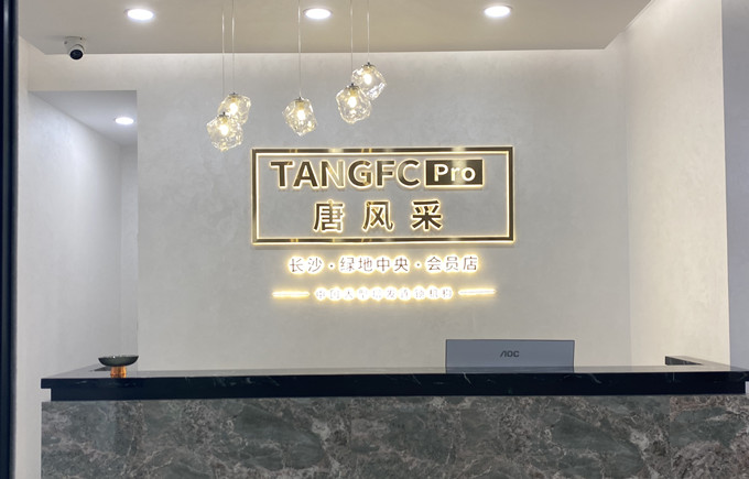 長(zhǎng)沙岳麓區(qū)假發(fā)專(zhuān)賣(mài)店 \