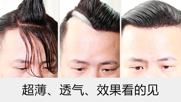 長(zhǎng)沙岳麓區(qū)假發(fā)專(zhuān)賣(mài)店 \