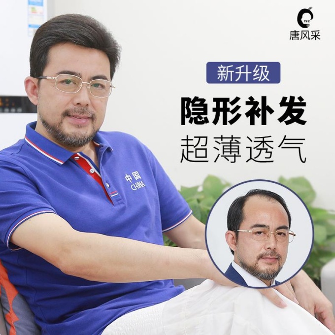 昆明假發(fā)實體店 \