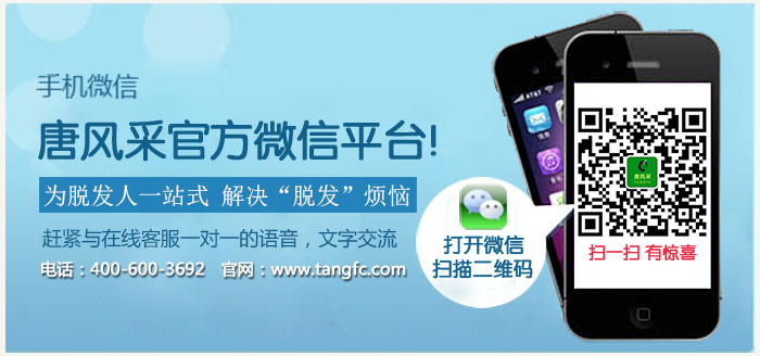 北京買隱形假發(fā)哪家好？效果好性價比高就選它