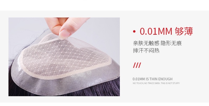 朝陽(yáng)男士假發(fā)店 \