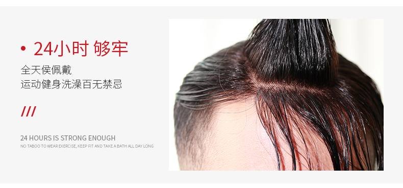 朝陽(yáng)男士假發(fā)店 \