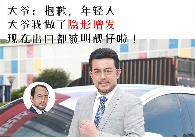 溫州隱形補(bǔ)發(fā)假發(fā) \