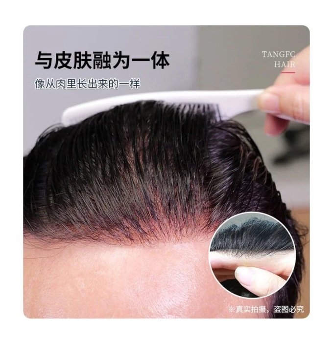 唐風(fēng)采武漢假發(fā)實(shí)體店 \