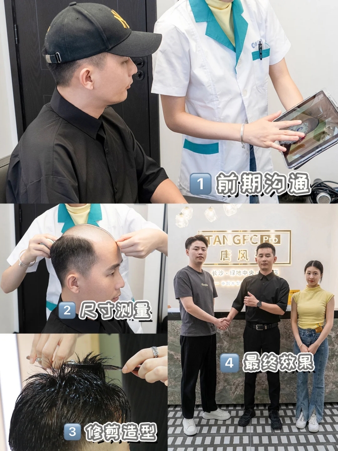 唐風采昆明官渡海倫店 \
