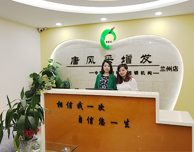 20歲就脫發(fā)怎么辦？蘭州專業(yè)補發(fā)哪家效果好？