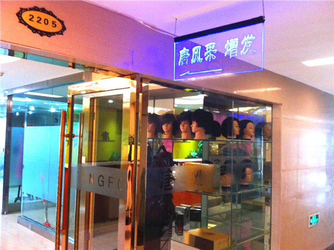 20歲就脫發(fā)怎么辦？蘭州專業(yè)補發(fā)哪家效果好？