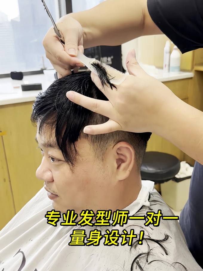 深圳假發(fā) \