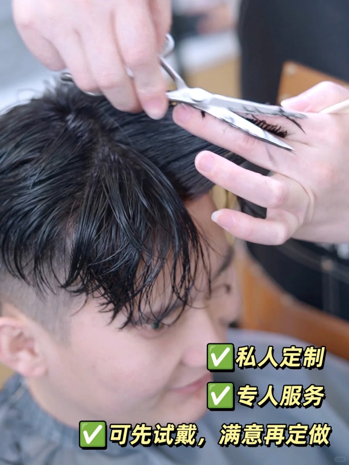 北京朝陽(yáng)定制假發(fā) \