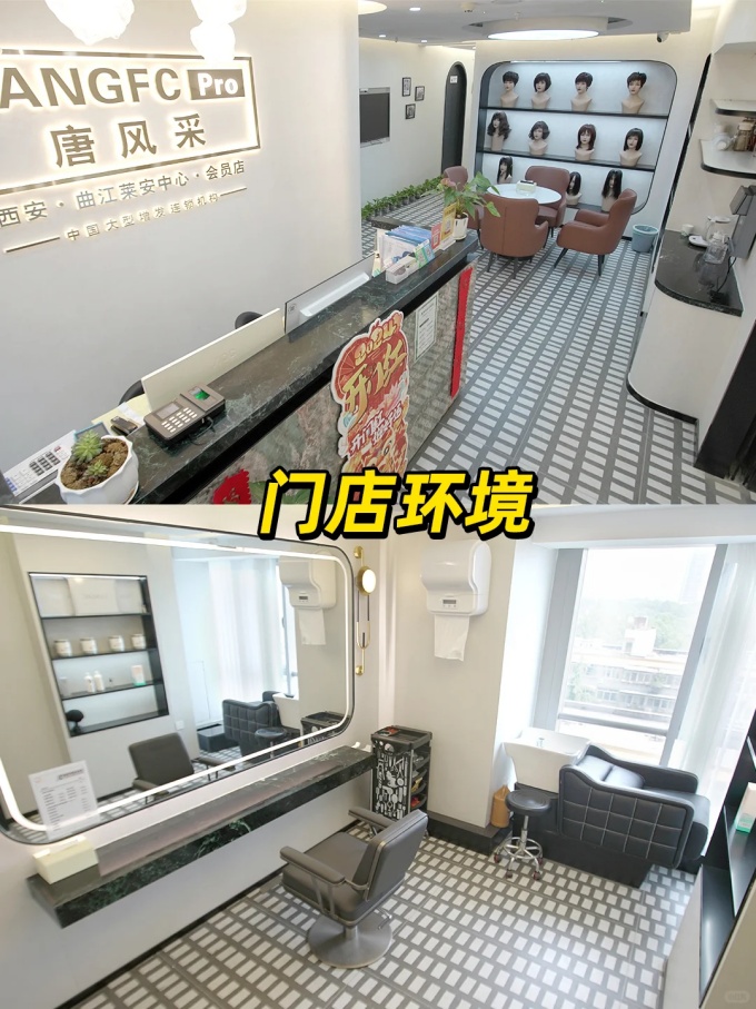 西安曲江假發(fā)現(xiàn)場定制 \