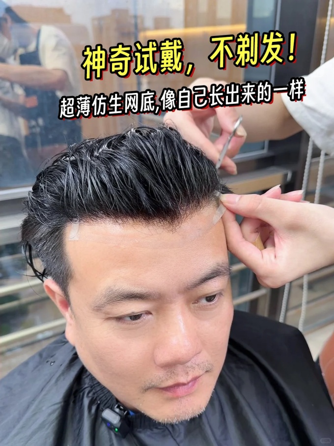 深圳假發(fā) \