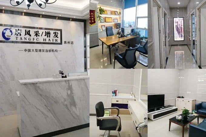 惠州假發(fā),男士發(fā)型 \