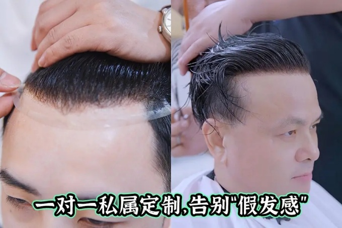 惠州假發(fā),男士發(fā)型 \