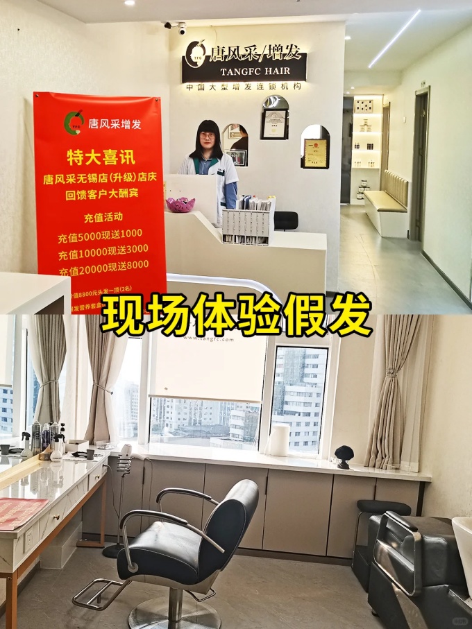 無(wú)錫假發(fā),網(wǎng)上買(mǎi)假發(fā) \