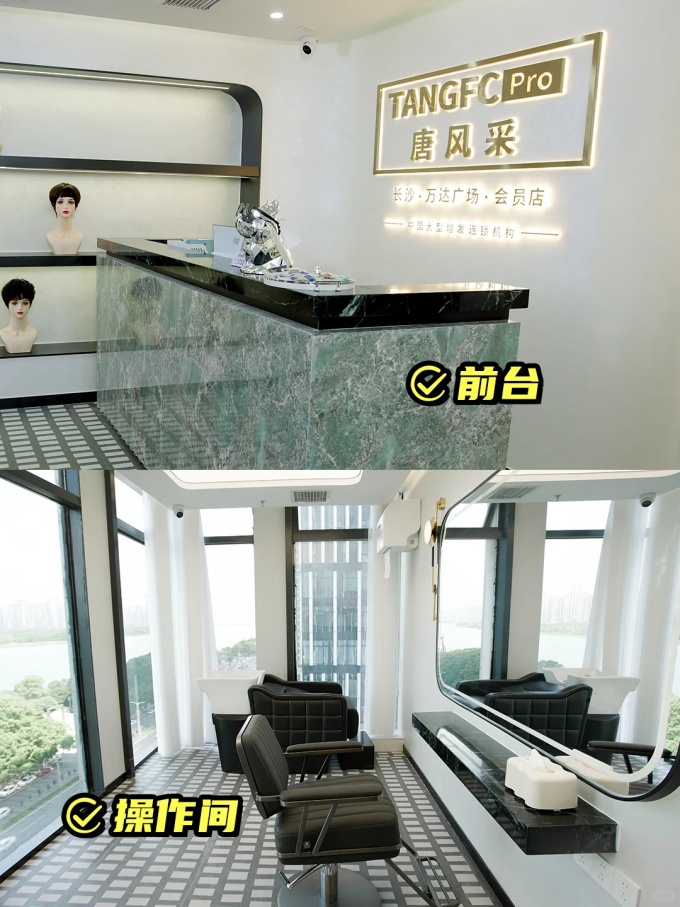 長(zhǎng)沙假發(fā)定制 \