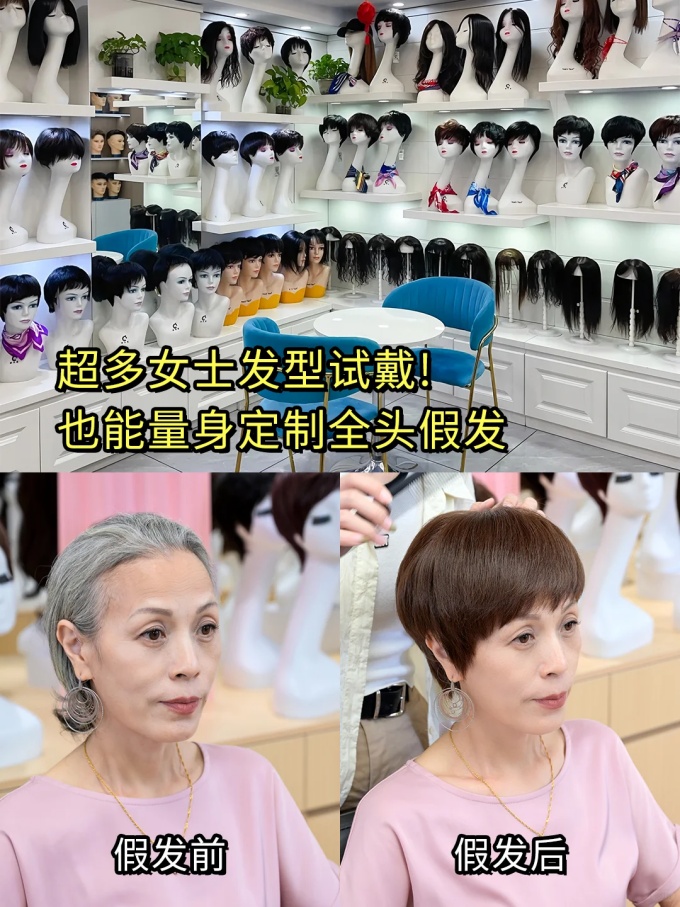 長春假發(fā),發(fā)量救星 \