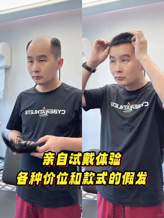 石家莊假發(fā)定制 \